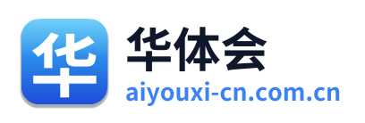 华体会 Logo